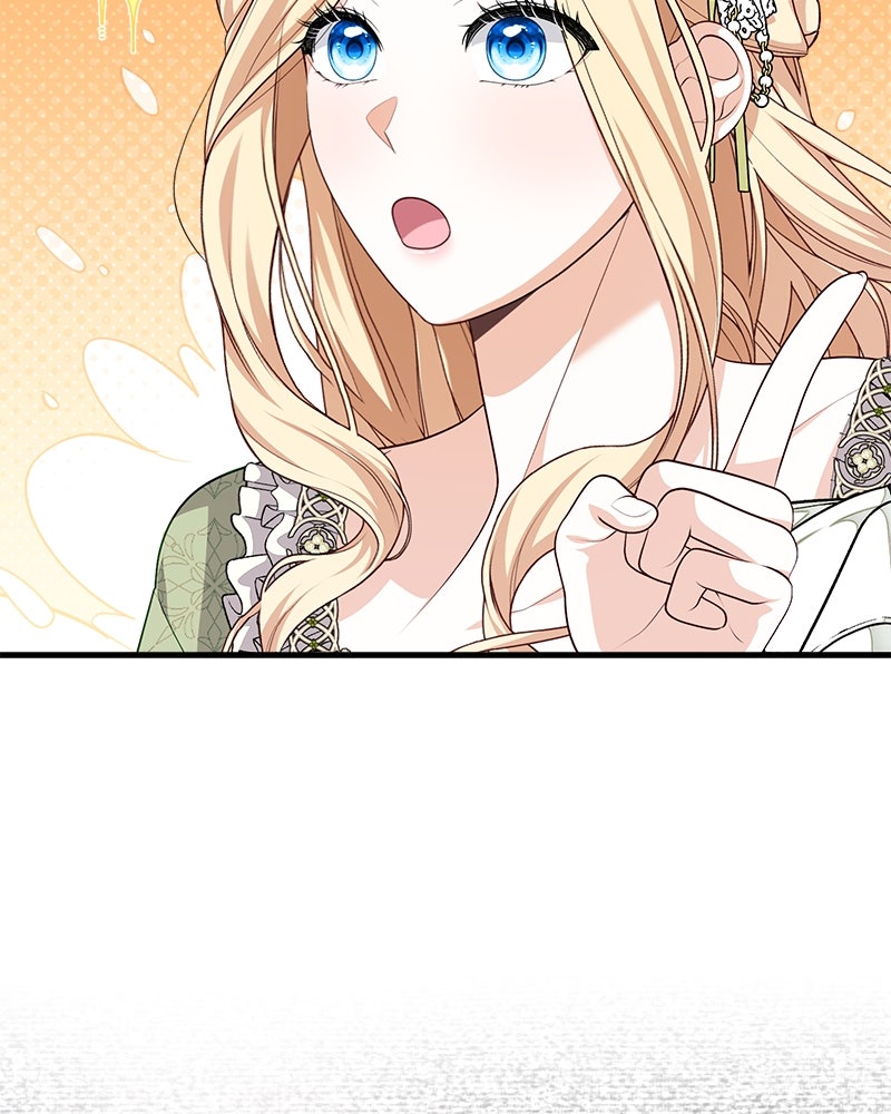 พ่อของลูกฉันเป็นพระรอง - หน้า 44