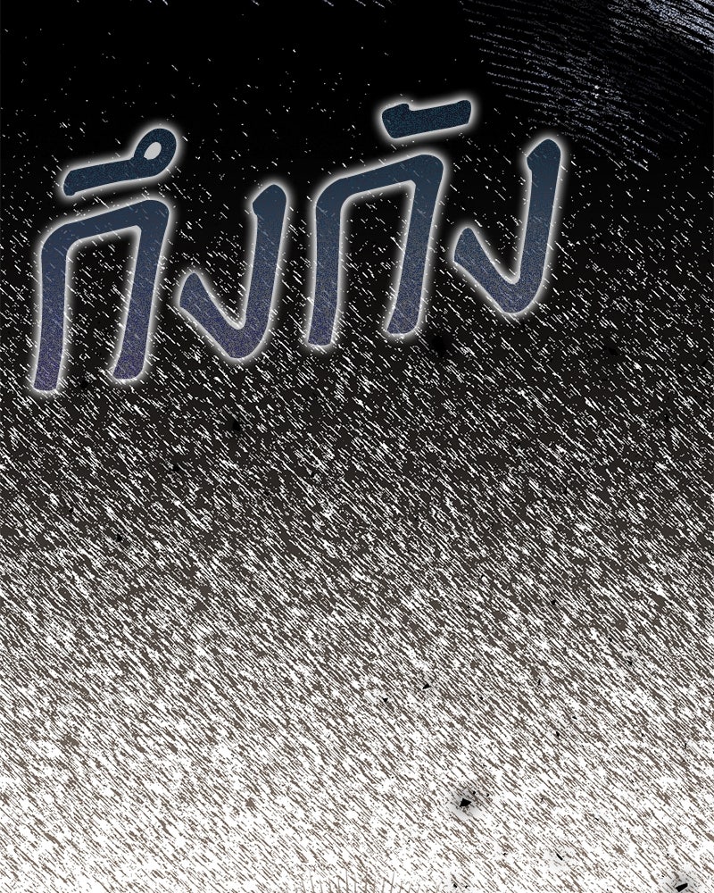 พ่อของลูกฉันเป็นพระรอง - หน้า 64
