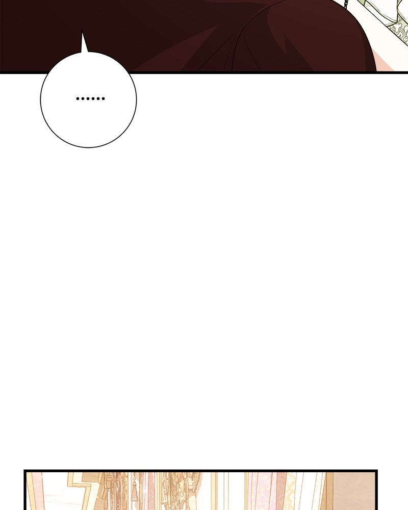 พ่อของลูกฉันเป็นพระรอง - หน้า 18