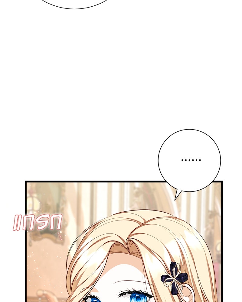 พ่อของลูกฉันเป็นพระรอง - หน้า 112