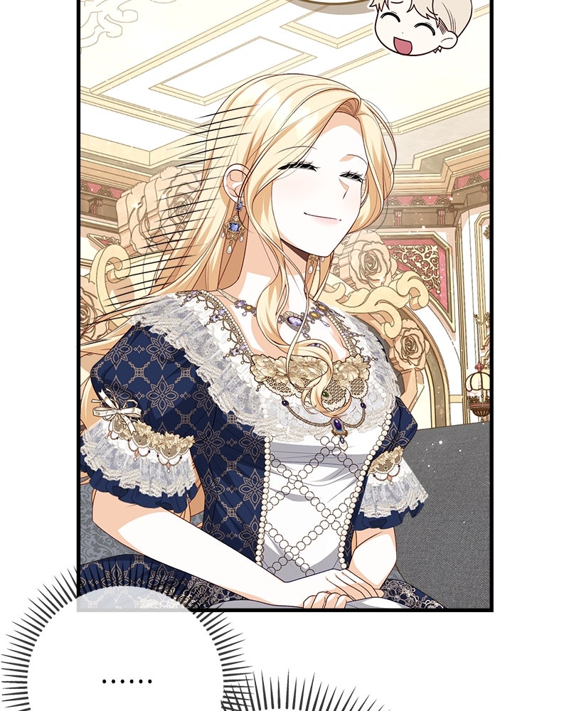 พ่อของลูกฉันเป็นพระรอง - หน้า 13