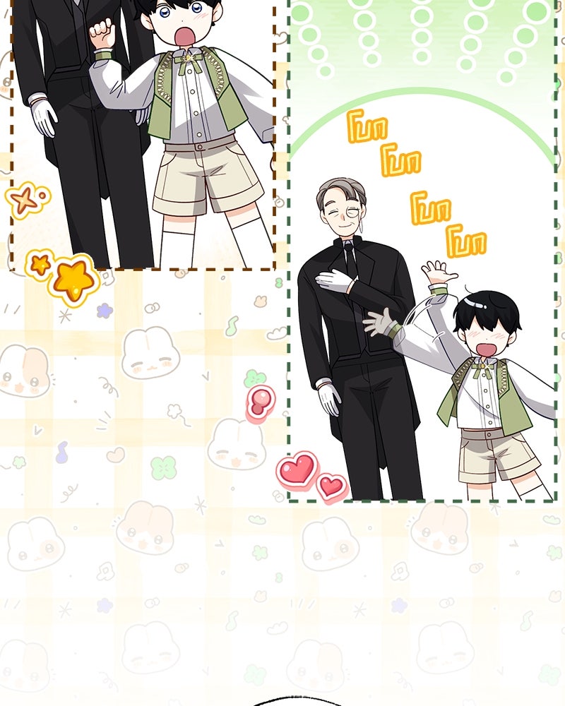 พ่อของลูกฉันเป็นพระรอง - หน้า 36
