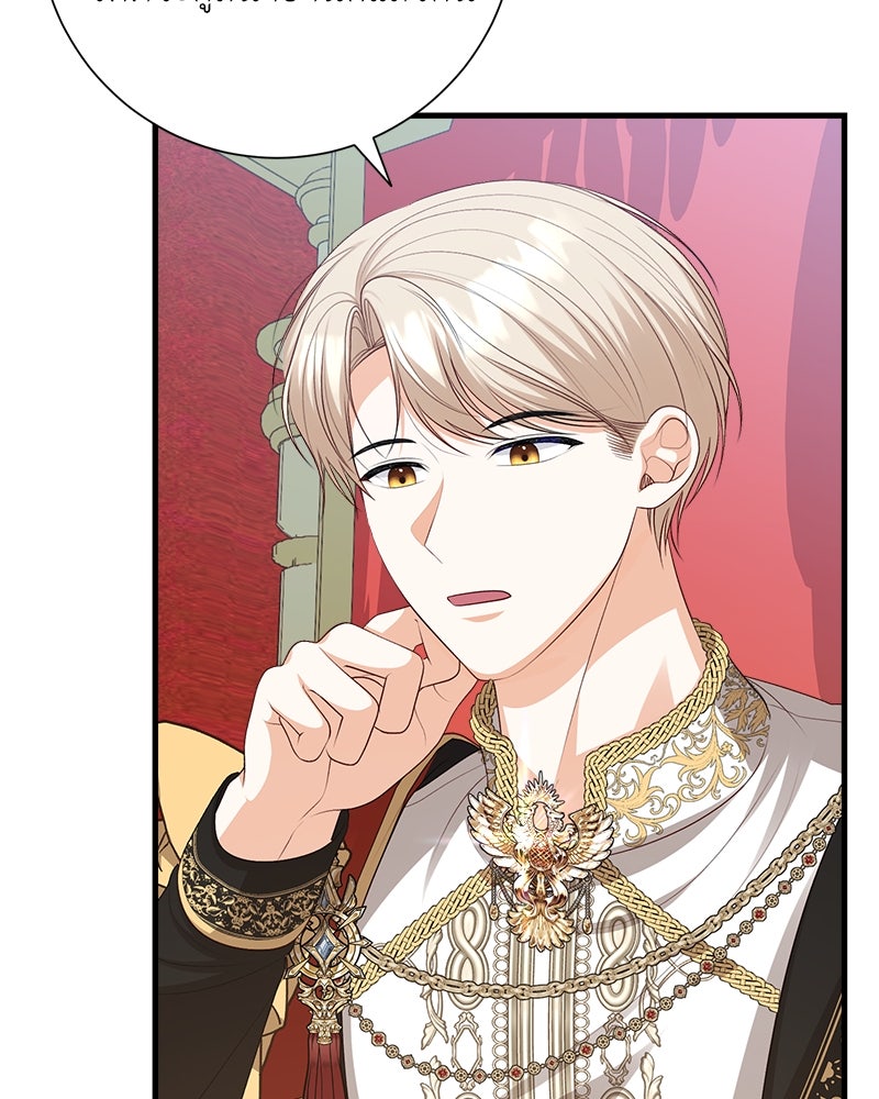 พ่อของลูกฉันเป็นพระรอง - หน้า 89