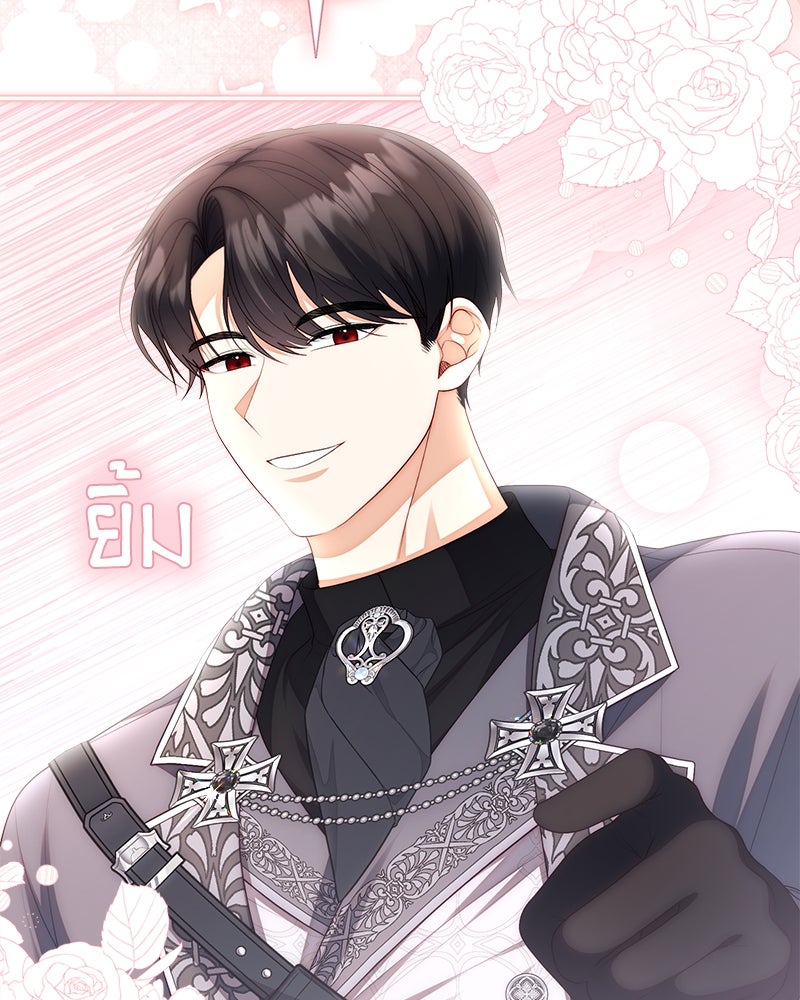 พ่อของลูกฉันเป็นพระรอง - หน้า 103