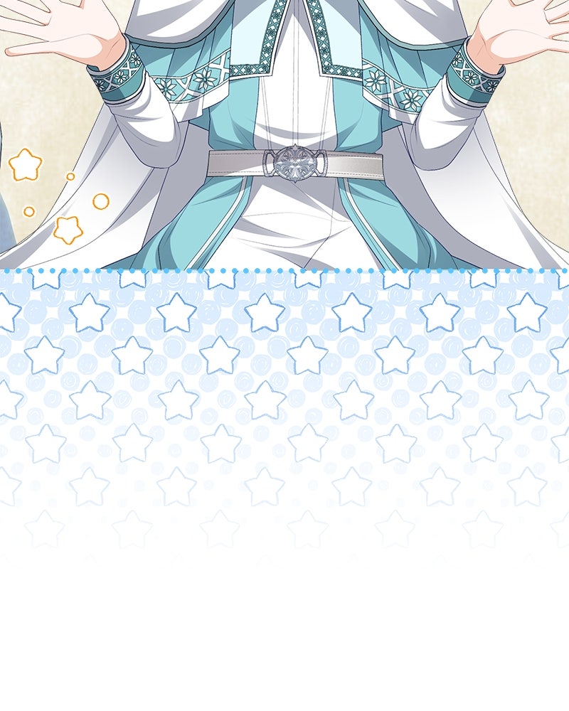 พ่อของลูกฉันเป็นพระรอง - หน้า 117