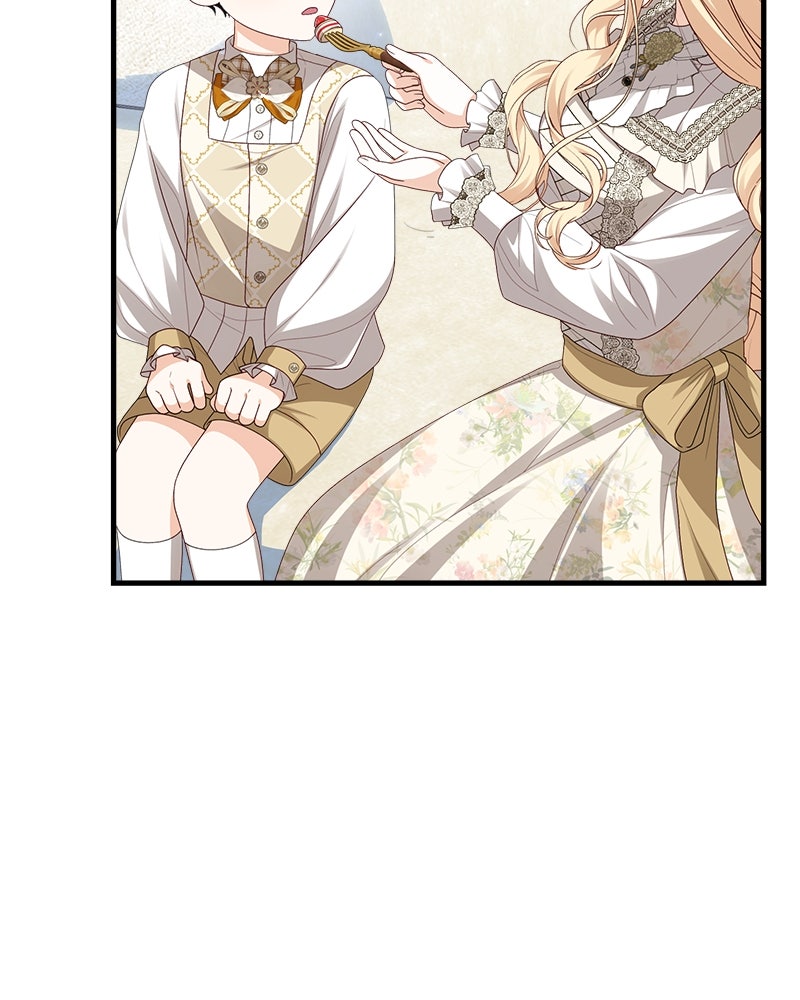 พ่อของลูกฉันเป็นพระรอง - หน้า 14