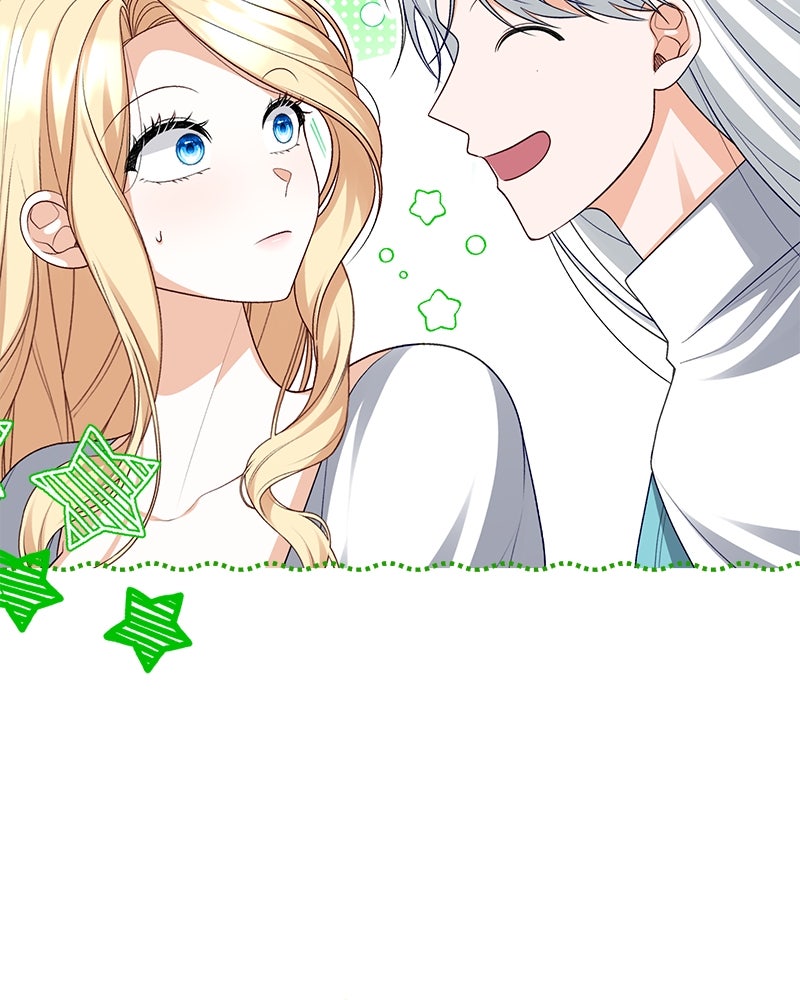 พ่อของลูกฉันเป็นพระรอง - หน้า 73