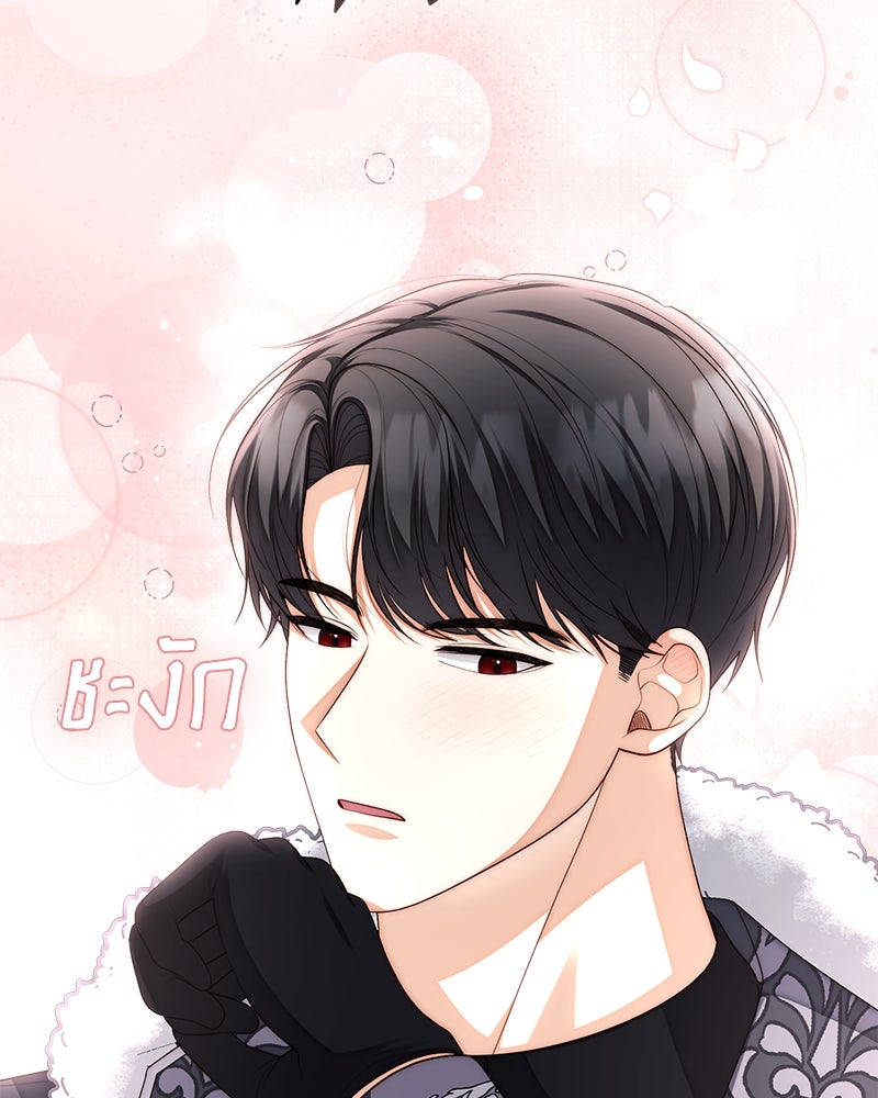 พ่อของลูกฉันเป็นพระรอง - หน้า 29