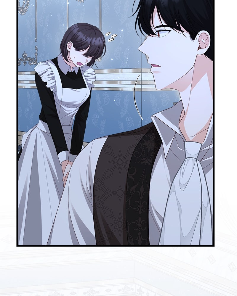 พ่อของลูกฉันเป็นพระรอง - หน้า 31