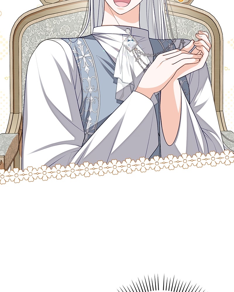 พ่อของลูกฉันเป็นพระรอง - หน้า 21