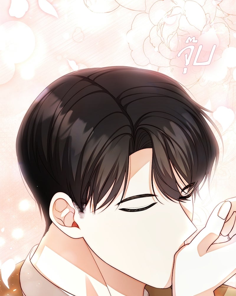 พ่อของลูกฉันเป็นพระรอง - หน้า 106