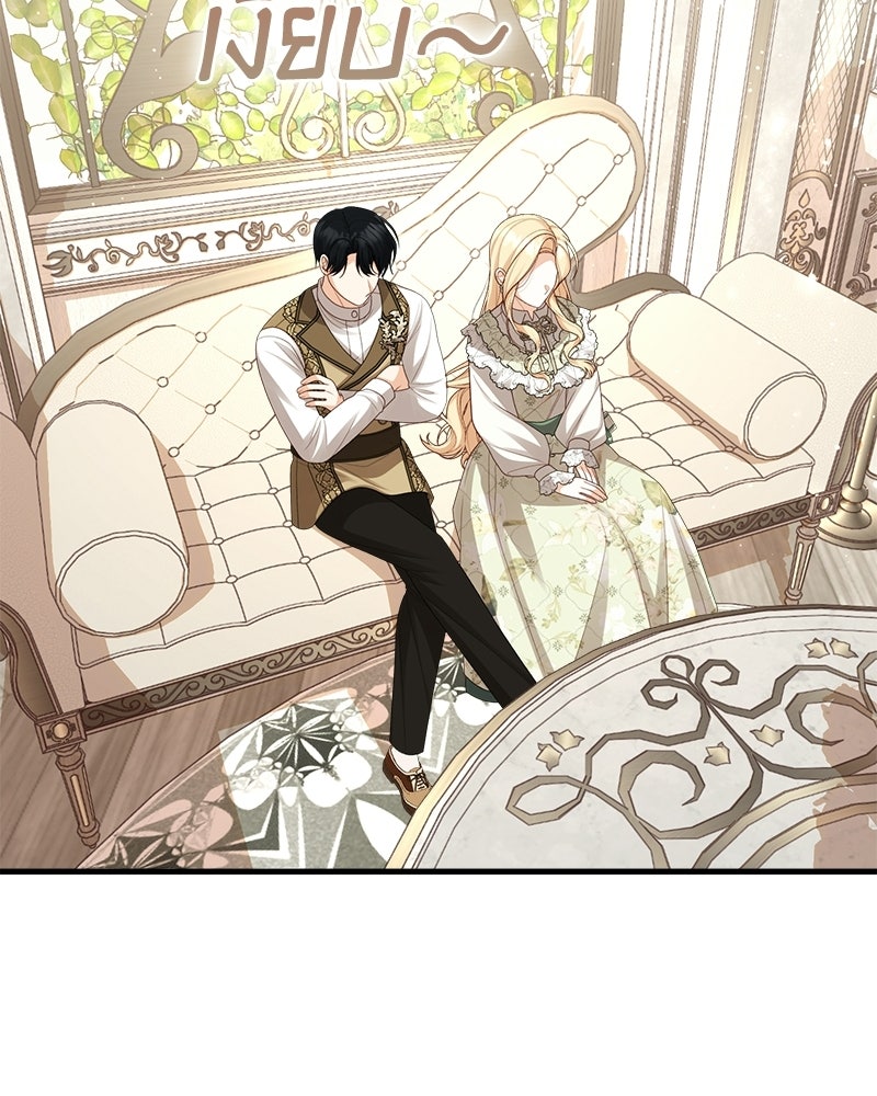 พ่อของลูกฉันเป็นพระรอง - หน้า 79
