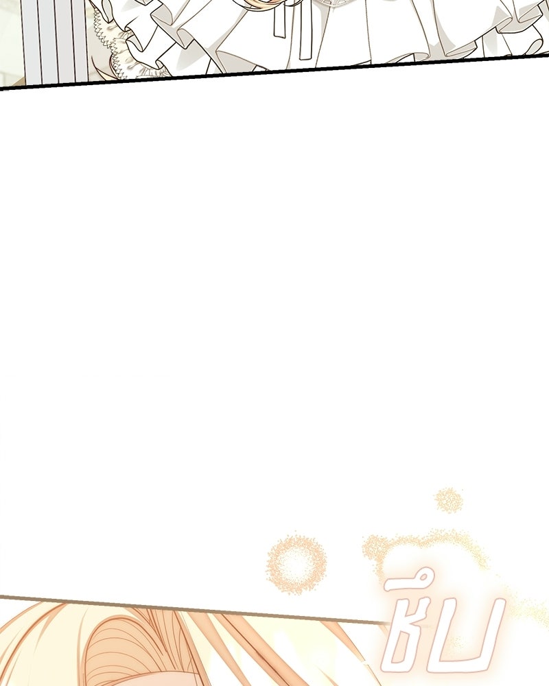 พ่อของลูกฉันเป็นพระรอง - หน้า 106
