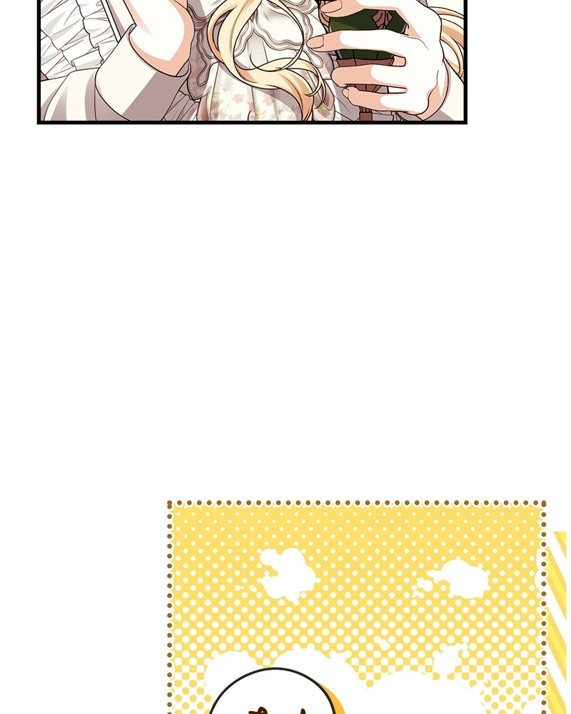 พ่อของลูกฉันเป็นพระรอง - หน้า 44