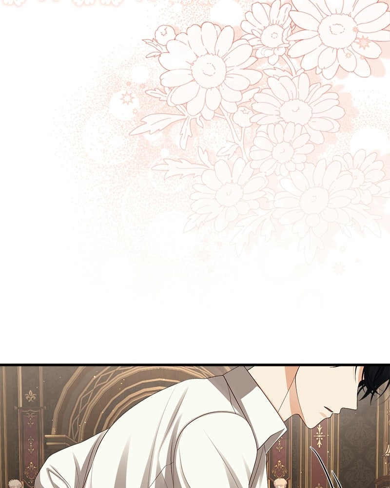 พ่อของลูกฉันเป็นพระรอง - หน้า 82