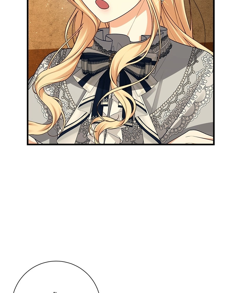 พ่อของลูกฉันเป็นพระรอง - หน้า 102