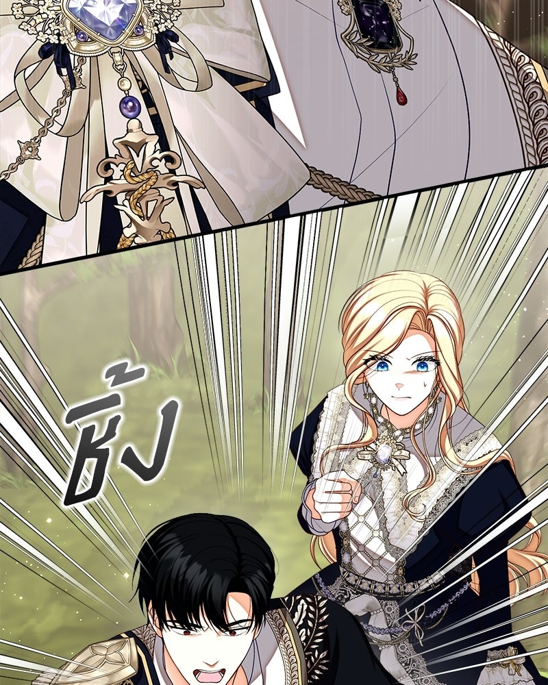 พ่อของลูกฉันเป็นพระรอง - หน้า 101