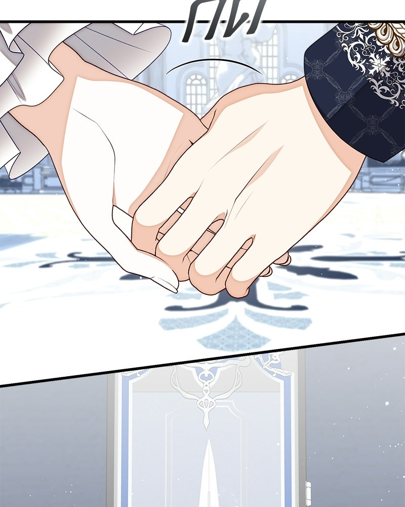 พ่อของลูกฉันเป็นพระรอง - หน้า 89