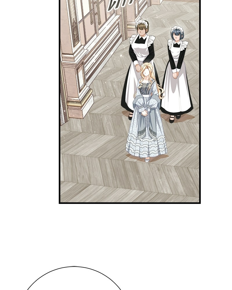 พ่อของลูกฉันเป็นพระรอง - หน้า 42