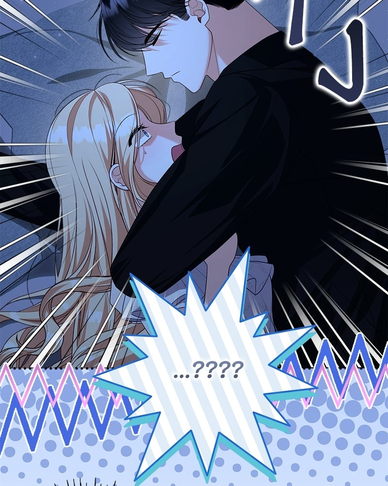 พ่อของลูกฉันเป็นพระรอง - หน้า 79