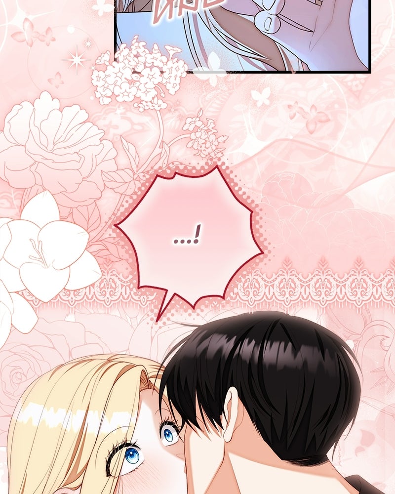พ่อของลูกฉันเป็นพระรอง - หน้า 39