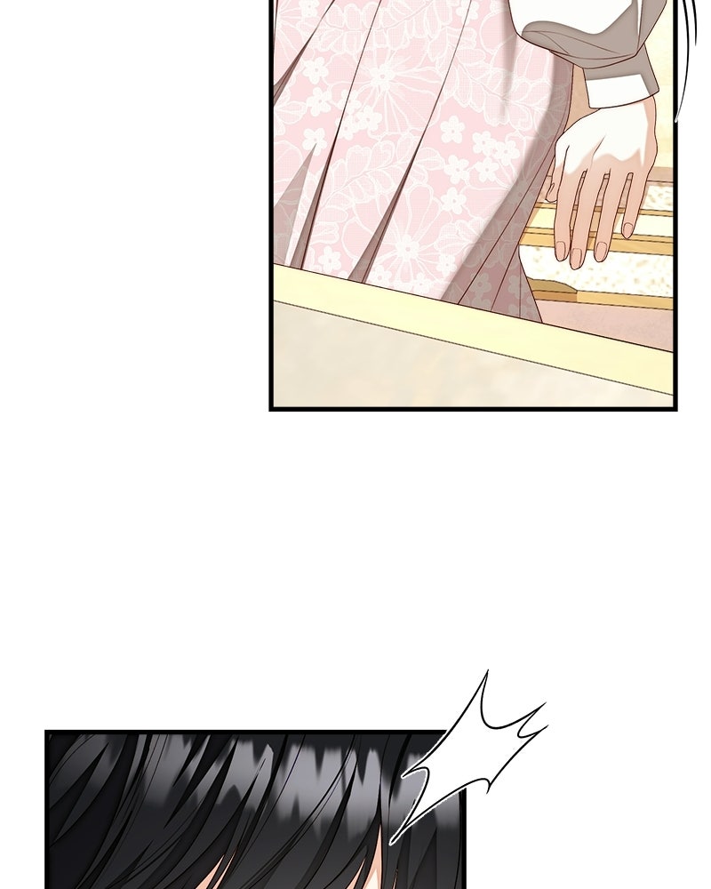 พ่อของลูกฉันเป็นพระรอง - หน้า 16
