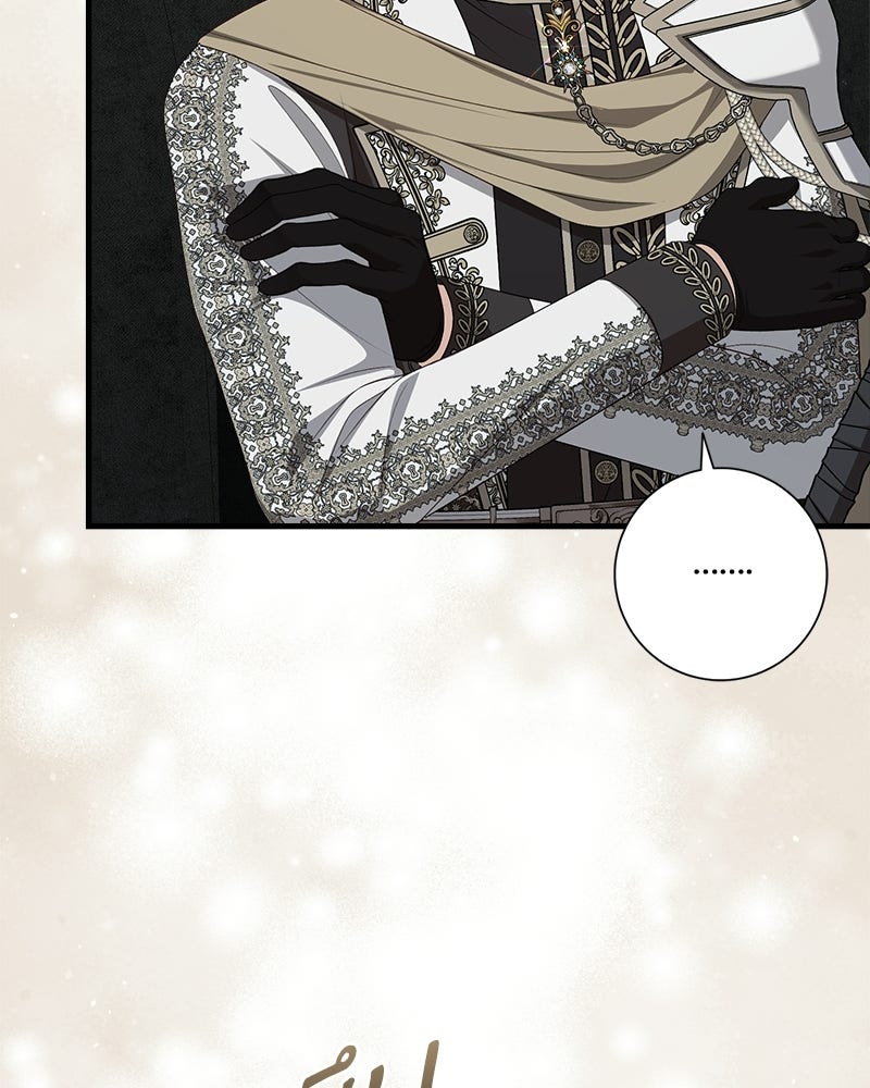 พ่อของลูกฉันเป็นพระรอง - หน้า 41