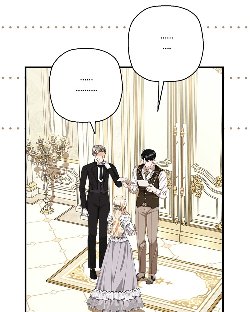 พ่อของลูกฉันเป็นพระรอง - หน้า 3
