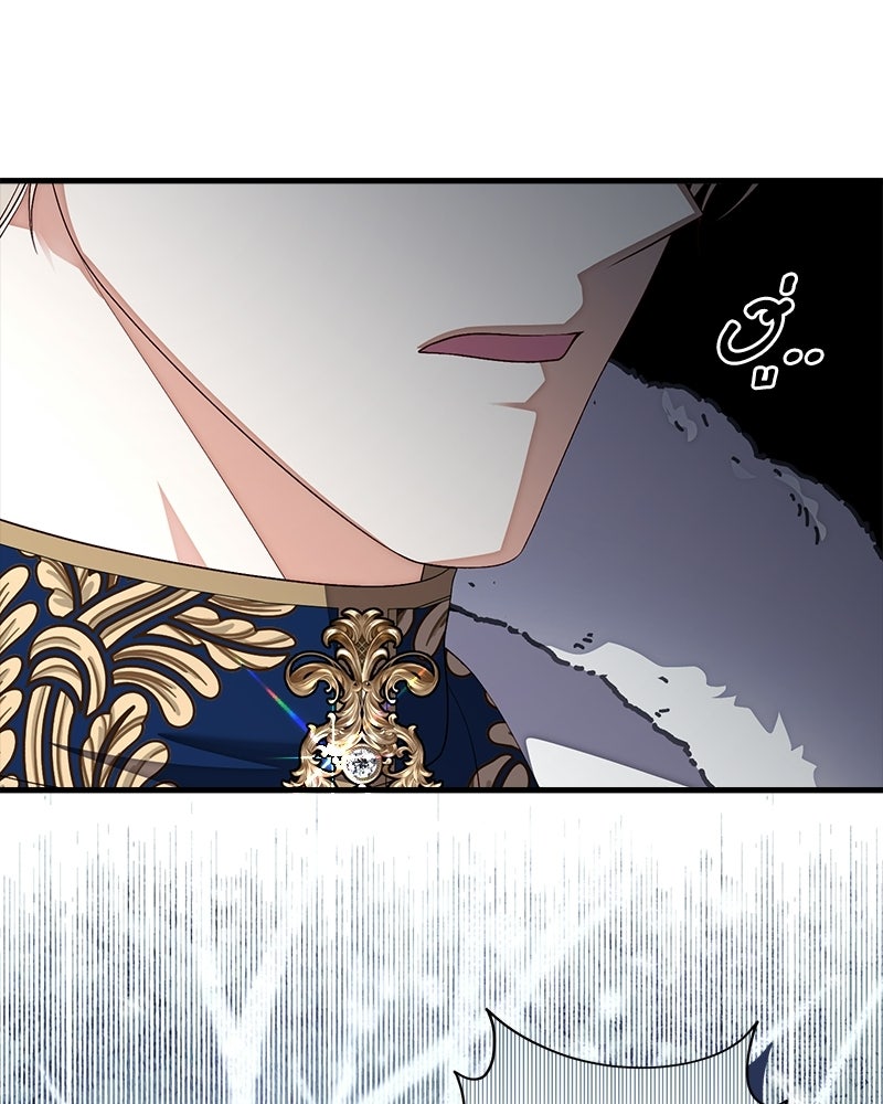 พ่อของลูกฉันเป็นพระรอง - หน้า 72