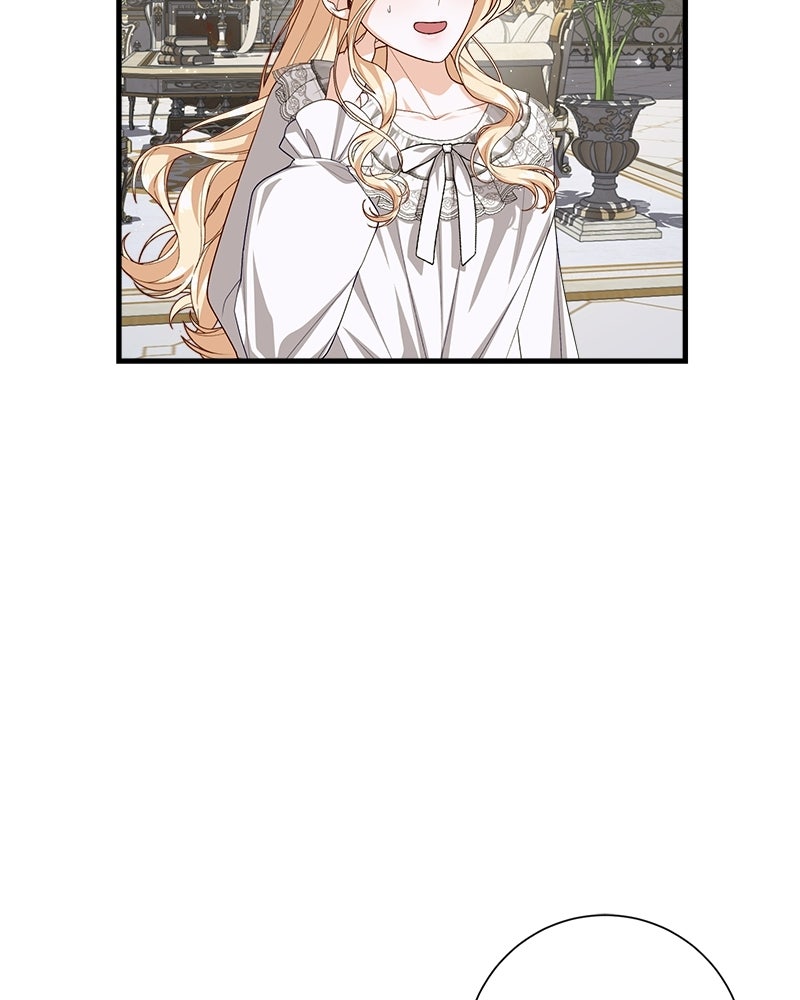 พ่อของลูกฉันเป็นพระรอง - หน้า 13