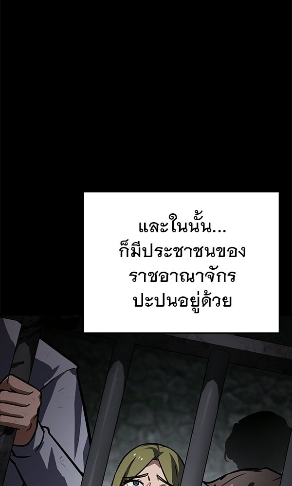 ไม่มีลิมิต ชีวิตจอมเวท - หน้า 44