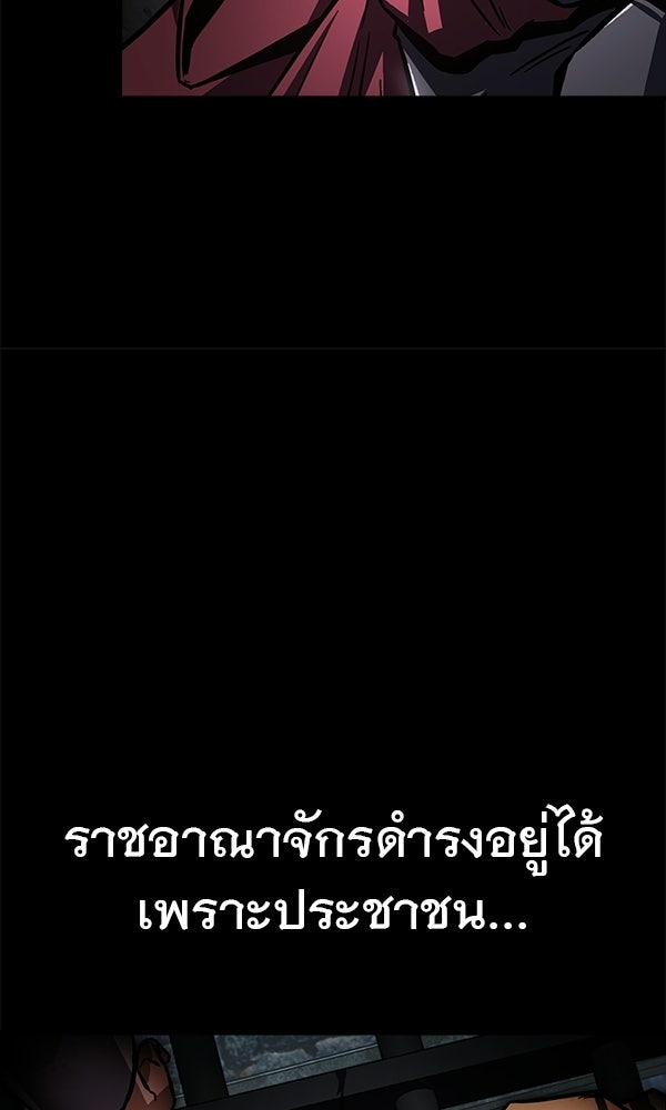 ไม่มีลิมิต ชีวิตจอมเวท - หน้า 49