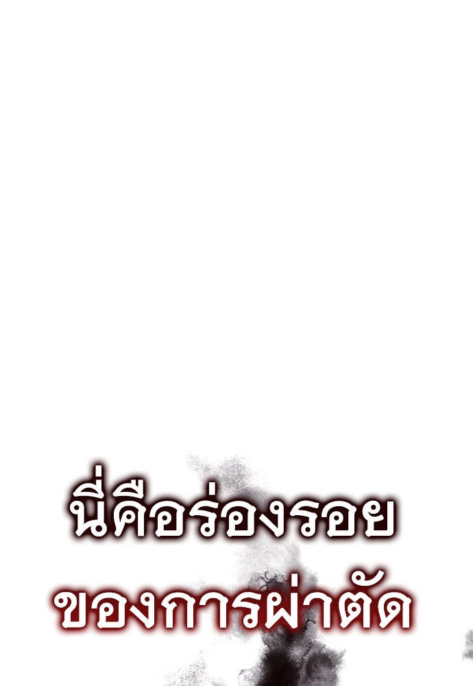 ไม่มีลิมิต ชีวิตจอมเวท - หน้า 43