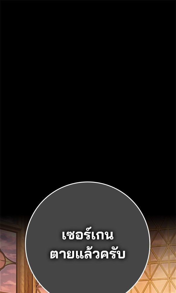 ไม่มีลิมิต ชีวิตจอมเวท - หน้า 1