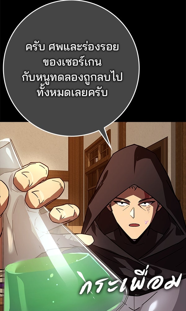 ไม่มีลิมิต ชีวิตจอมเวท - หน้า 14