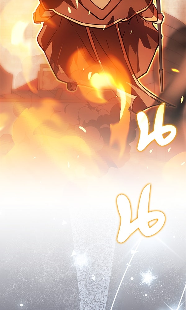 ไม่มีลิมิต ชีวิตจอมเวท - หน้า 54