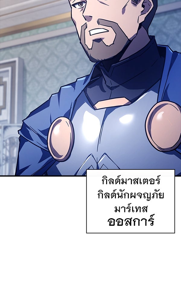 ไม่มีลิมิต ชีวิตจอมเวท - หน้า 9
