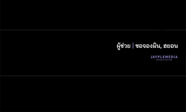 ไม่มีลิมิต ชีวิตจอมเวท - หน้า 166