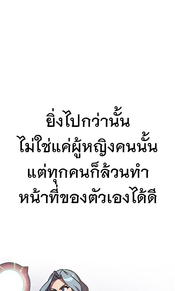 ไม่มีลิมิต ชีวิตจอมเวท - หน้า 36
