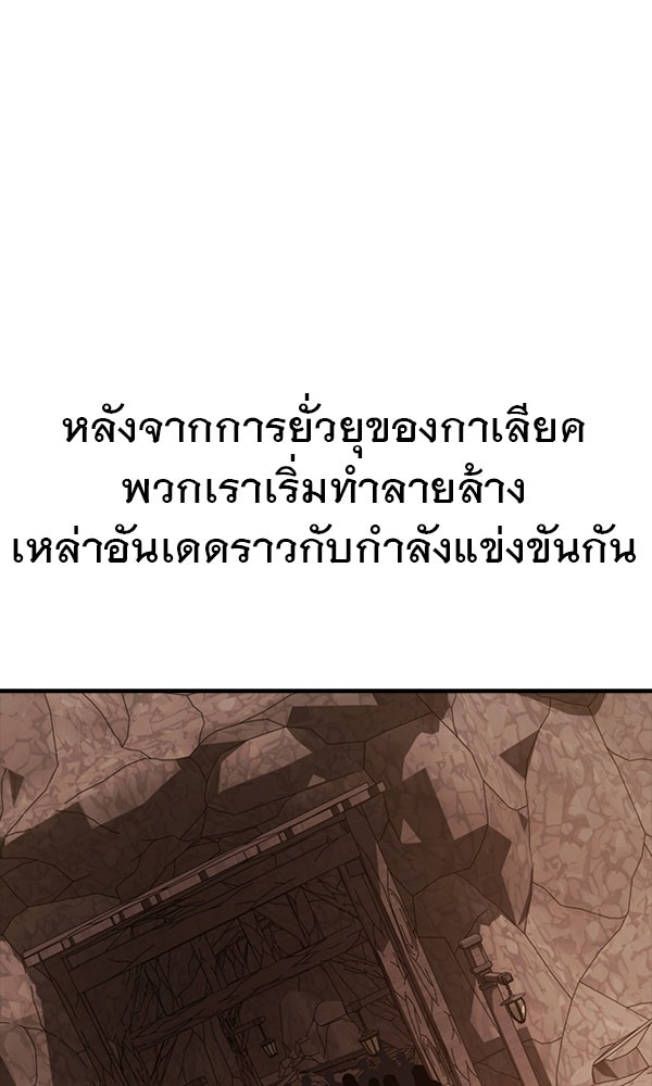 ไม่มีลิมิต ชีวิตจอมเวท - หน้า 5