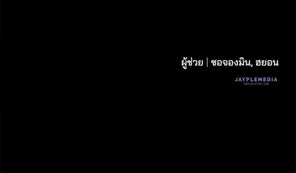 ไม่มีลิมิต ชีวิตจอมเวท - หน้า 119