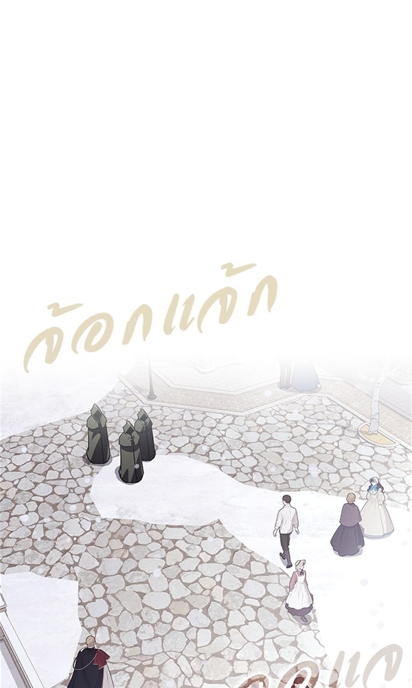 ไม่มีลิมิต ชีวิตจอมเวท - หน้า 14