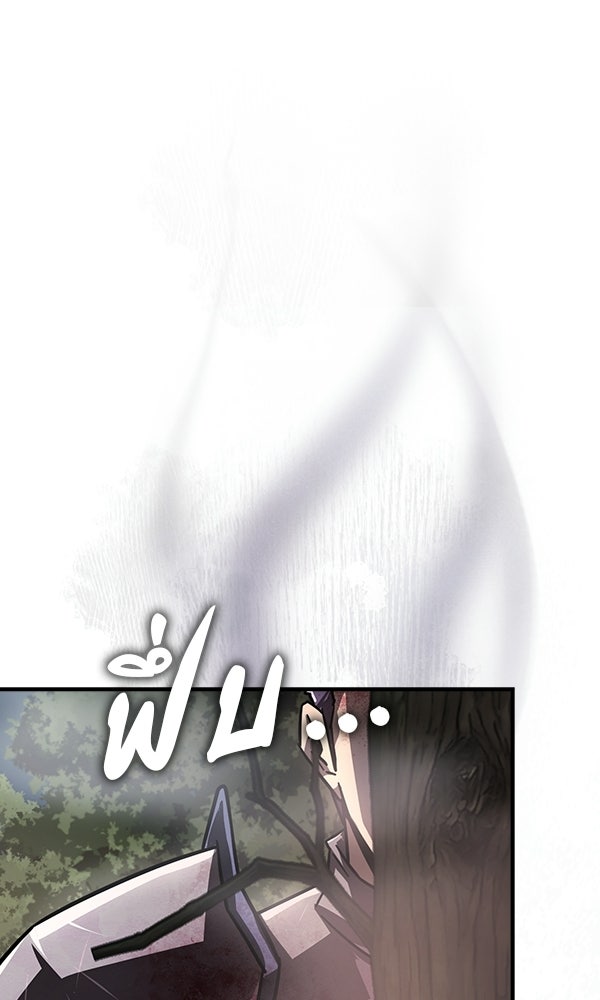 ไม่มีลิมิต ชีวิตจอมเวท - หน้า 32