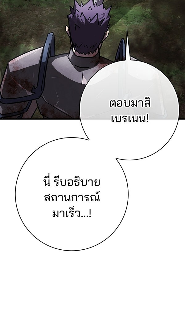 ไม่มีลิมิต ชีวิตจอมเวท - หน้า 41