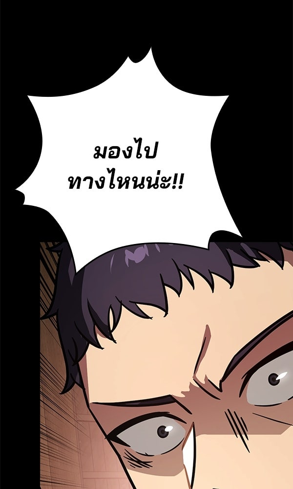 ไม่มีลิมิต ชีวิตจอมเวท - หน้า 12