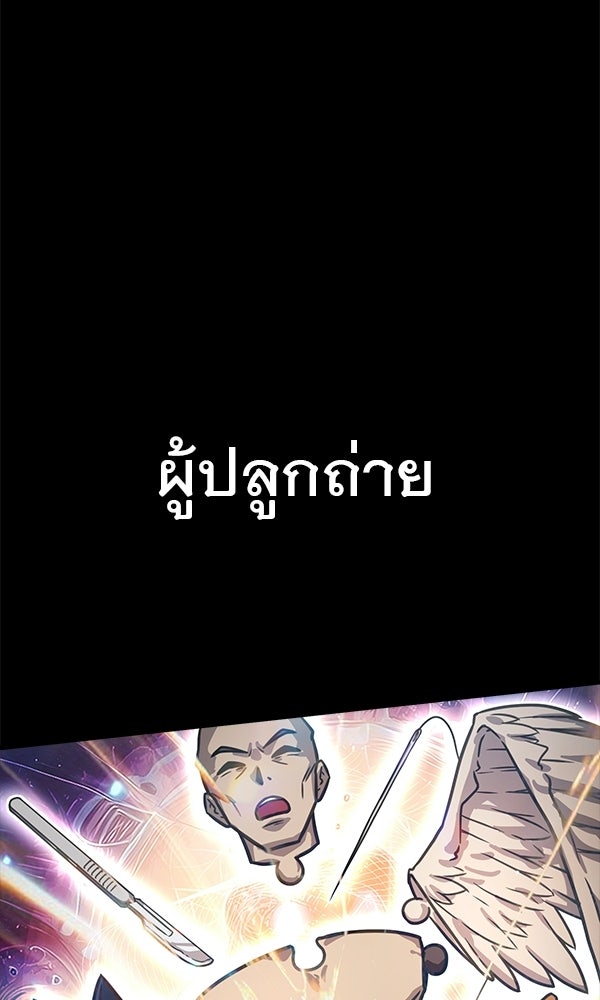 ไม่มีลิมิต ชีวิตจอมเวท - หน้า 41