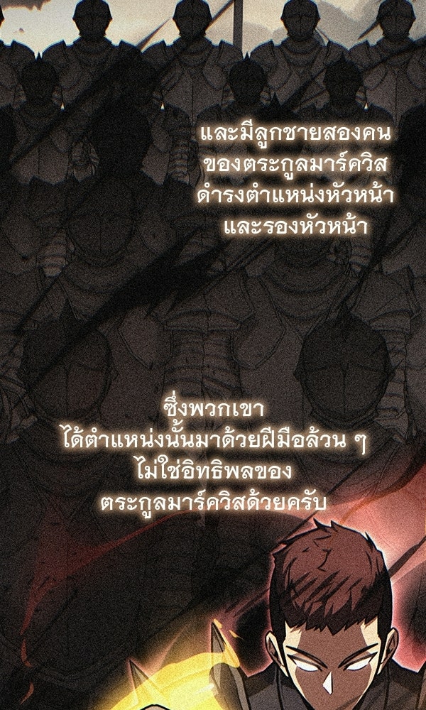ไม่มีลิมิต ชีวิตจอมเวท - หน้า 39