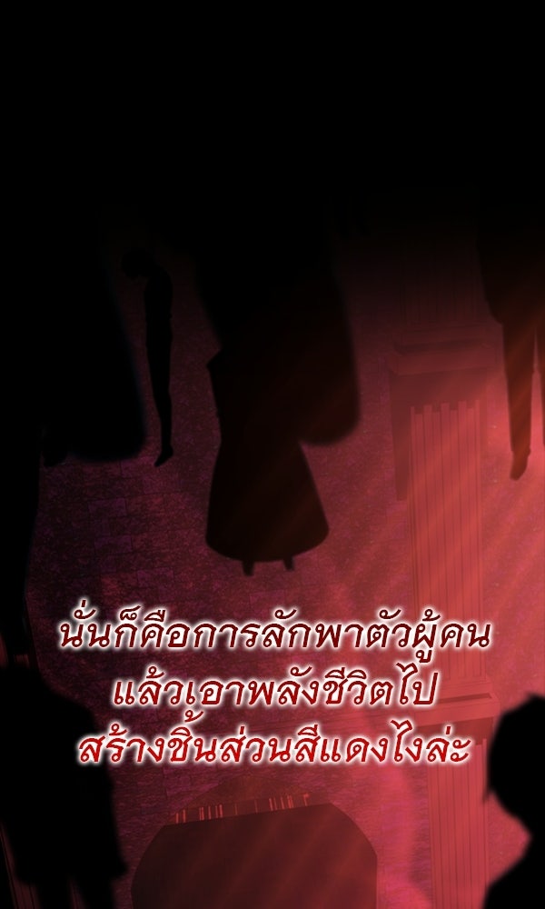 ไม่มีลิมิต ชีวิตจอมเวท - หน้า 6
