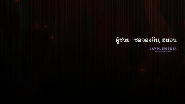 ไม่มีลิมิต ชีวิตจอมเวท - หน้า 116