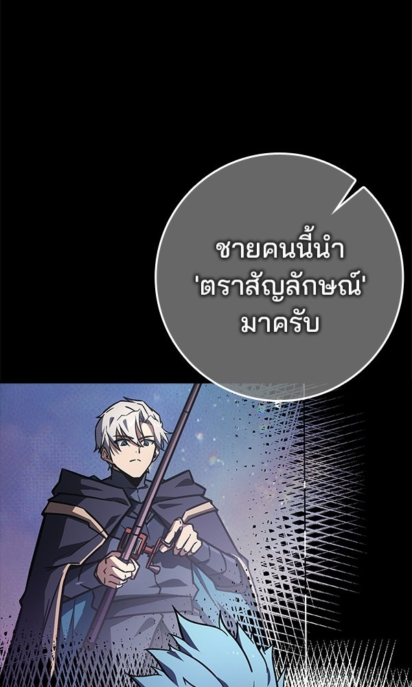 ไม่มีลิมิต ชีวิตจอมเวท - หน้า 6